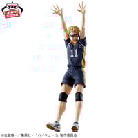 تسوكيشيما - Tsukishima