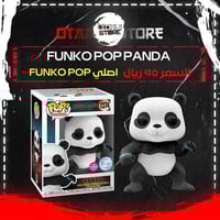 Funko pop panda 1374