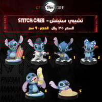 تشيبي ستيتش - stitch Chibi