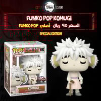 Funko Pop Komugi 1092