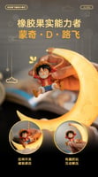One Piece Lala Luffy Magnetic Night Light (License...