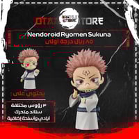 Nendoroid Ryomen Sukuna 1834