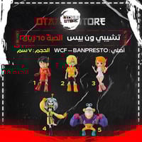 تشيبي ون بيس - One Piece Chibi