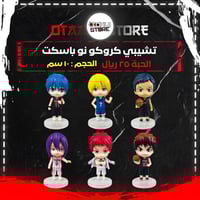 تشيبي كروكو نو باسكت - Kuroko No Basket Chibi