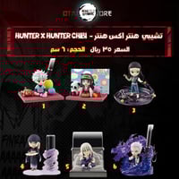 تشيبي هنتر اكس هنتر - hunter x hunter Chibi