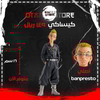 كيساكي - kisaki