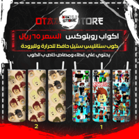 اكواب روبلوكس - Roblox Cups