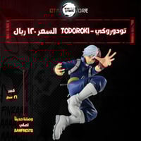 تودوروكي - Todoroki