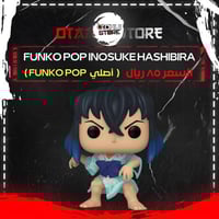 Funko Pop Inosuke Hashibira 1532