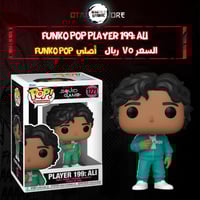Funko pop Player 199: Ali 1221