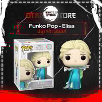 Funko Pop Elisa 1319