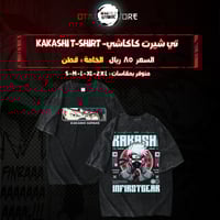 تي شيرت كاكاشي- Kakashi T-Shirt