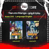 مانجا ناروتو - Naruto Manga