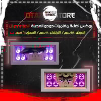 بوكس اضاءة مغامرات جوجو العجيبة - jojo's bizarre a...