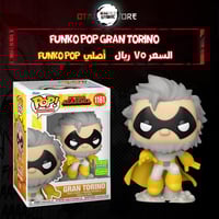Funko pop Gran Torino 1161