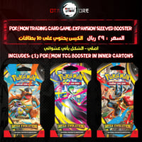 Pokémon Trading Card Game: Expansion Sleeved Boost...