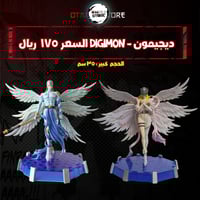 ديجيمون - Digimon