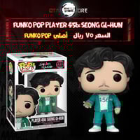 Funko pop Player 456: Seong Gl-Hun 1222
