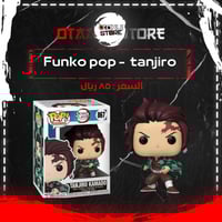 funko pop tanjiro 867