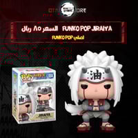 Funko Pop jiraiya 1844