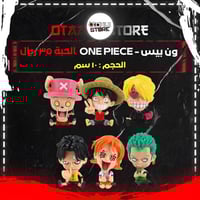 ون بيس - One Piece