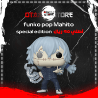 Funko pop Mahito 1121