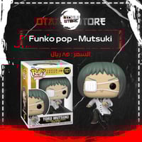 Funko Pop Toru Mutsuki 1127
