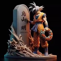 سون غوكو - Son Goku