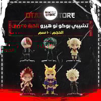 تشيبي بوكو نو هيرو - Boku no Hero Chibi