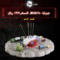 جيرايا - jiraiya