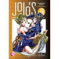 مانجا مغامرات جوجو العجيبة - JoJo’s Bizarre Advent...