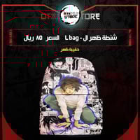 شنطة ظهر ال - L bag