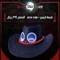 قبعة ايس (أسود) - ace cap (Black)