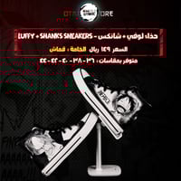 حذاء لوفي & شانكس - Luffy & Shanks Sneakers