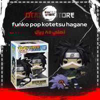 funko pop kotetsu hagane 1197