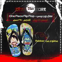 نعال ون بيس - One Piece Flip Flop