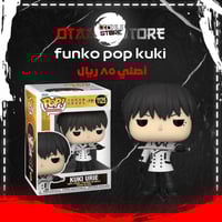 funko pop kuki 1125