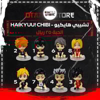 تشيبي هايكيو - Haikyuu! Chibi