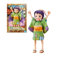 اوتاما - Otama