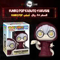 funko pop kabuto yakushi 936