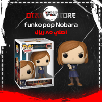 funko pop Nobara 1113