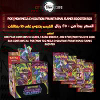 Pokémon Mega Evolution: Phantasmal Flames Booster...
