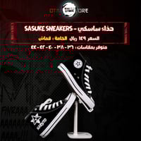 حذاء ساسكي - Sasuke Sneakers