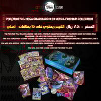 Pokémon TCG: Mega Charizard X ex Ultra-Premium Col...