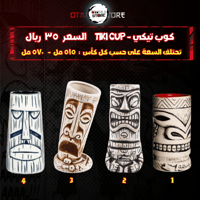 كوب تيكي - Tiki cup
