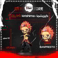 كيريشما - kirishima