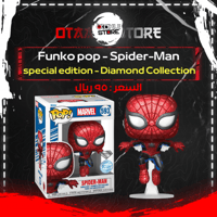 Funko Pop Spider-Man 593