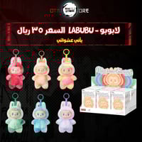لابوبو - Labubu