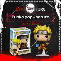 funko pop naruto 181