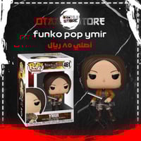 funko pop ymir 461